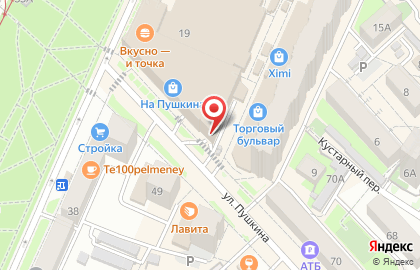 Сто специй на карте