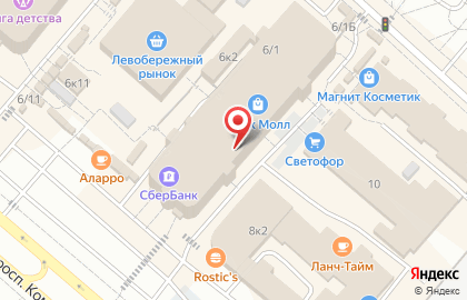Туристическое агентство География на проспекте Комарова на карте