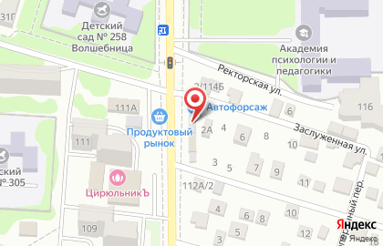 Автошкола Приоритет в Днепровском переулке на карте