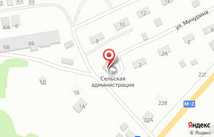 Почта России в Воронеже на карте