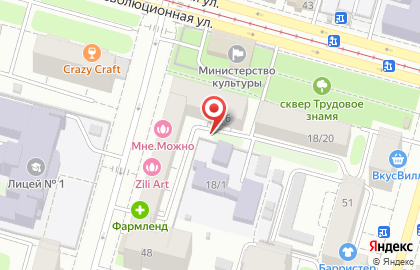 Аванта на Революционной улице на карте