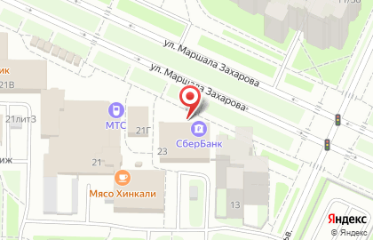 СберБанк России на улице Маршала Захарова на карте