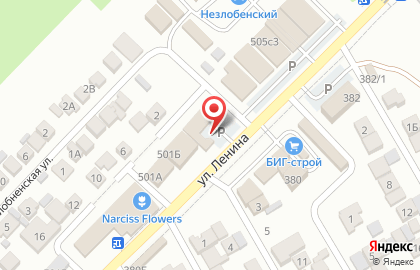 Столовая в Ставрополе на карте