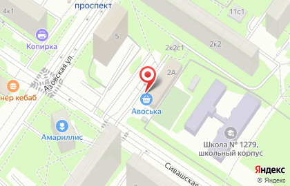 Универсам Авоська в Москве на карте