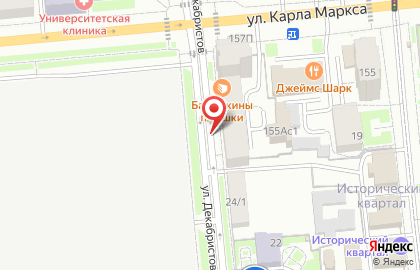 Мясное Царство в Железнодорожном районе на карте