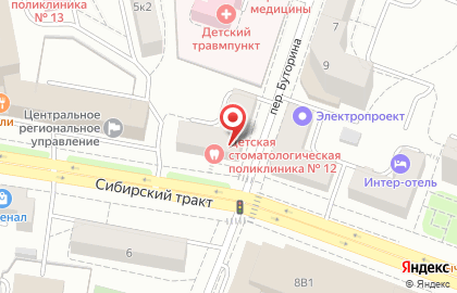 Стоматологическая поликлиника №12 на Сибирском тракте на карте