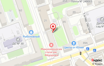 ОАО РОСНО-МС на улице Никитина на карте