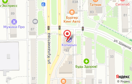 Магазин фруктов и овощей на ул. Шамиля Усманова, 35а на карте