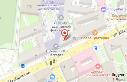Точка кофе с собой MM в Адмиралтейском районе на карте