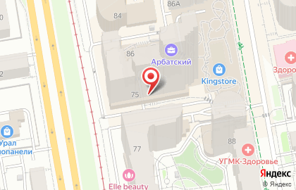 Центр паровых коктейлей Arbat Lounge на карте