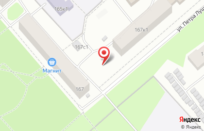 Магазин фруктов и овощей на Ленинградском проспекте, 167а на карте