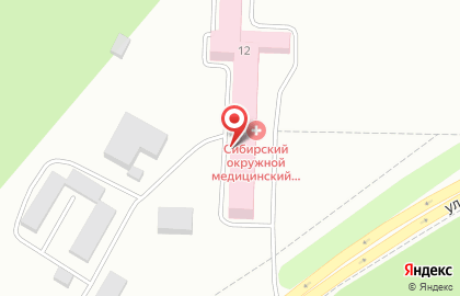 Сибирский окружной медицинский центр Федерального медико-биологического агентства России, ФГБУЗ на карте