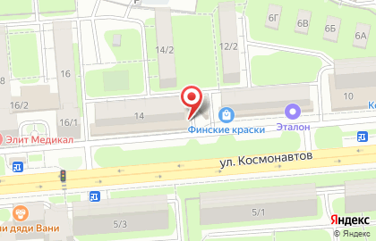 Ателье по пошиву и ремонту обуви Севани на карте