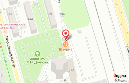 Магазин у дома Бристоль на Московском шоссе на карте