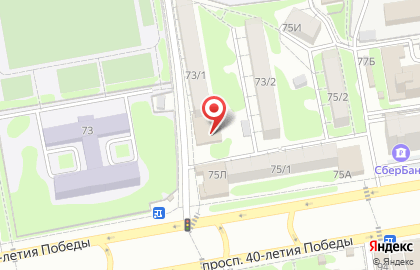 Городская служба ремонта на проспекте 40-летия Победы на карте