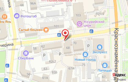 Магазин детской одежды Vi shop на карте