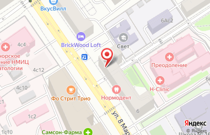 МосАптека на метро Петровский парк на карте