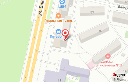 Интернет-магазин У Белки в Советском районе на карте