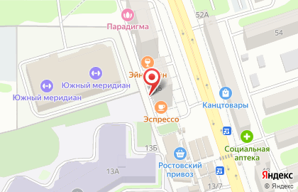 Бюро переводов Pravis Translate на улице Зорге на карте