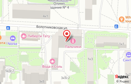 Массажный салон Мечта бьюти на Болотниковской улице на карте