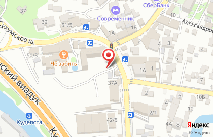 Кафе быстрого питания в Хостинском районе на карте