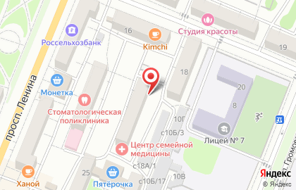 Сервисный центр Юником на проспекте Ленина на карте