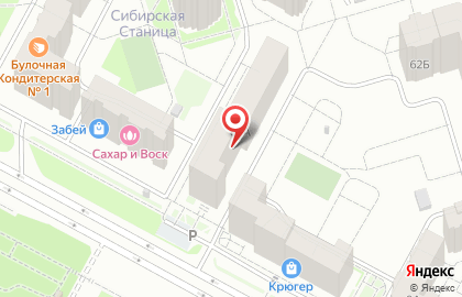Федерация флорбола Кемеровской области на карте