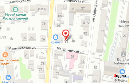Клининговая компания Агора на карте