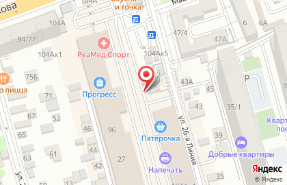 Кафе Миндаль на проспекте Шолохова на карте
