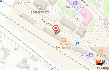 Я Ремонт на Вокзальной улице на карте