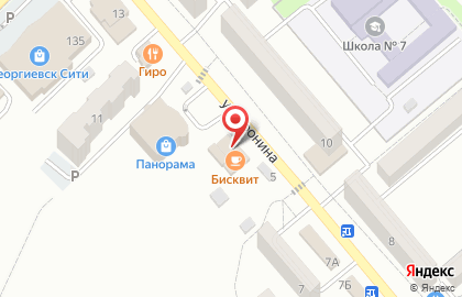 Центр паровых коктейлей Дядя hookah bar на карте