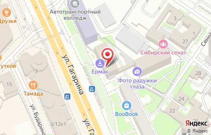 Электронная торговая площадка РТС-тендер в Центральном районе на карте