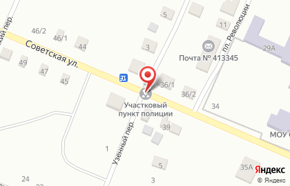 Почта России, АО в Октябрьском районе на карте