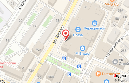 Кофейня Шоколадница на улице Кирова на карте