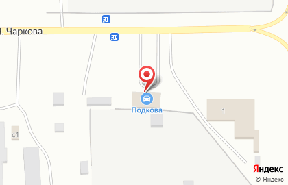 СТО Подкова в Тобольске на карте