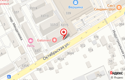 Аптека Апрель в Ставрополе на карте