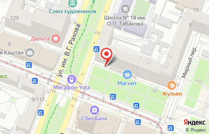 Магазин Мир халатов в Саратове на карте