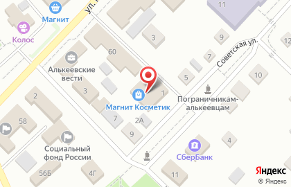Магазин косметики и бытовой химии Магнит Косметик на Советской улице, 1 на карте