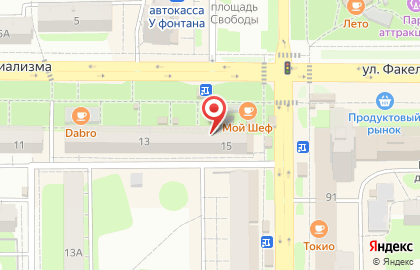 Магазин книг и канцтоваров в Балаково на карте
