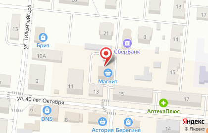 Магазин косметики и бытовой химии Магнит Косметик в Кемерово на карте
