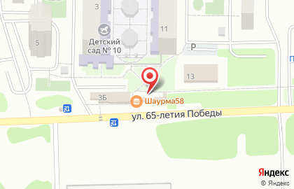 Киоск Ледяной дом на бульваре 65-летия Победы на карте