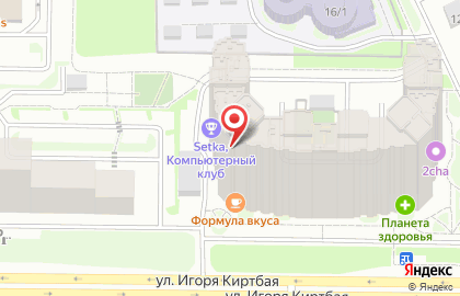 Кафе-столовая ВкуснО на карте