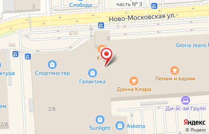 Салон оптики Оптик лаб на Ново-Московской улице на карте