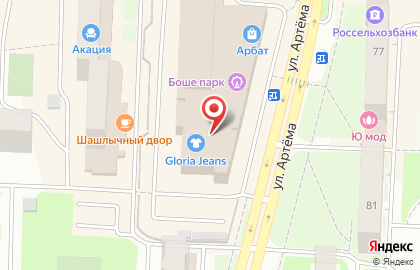 Брокерская компания TeleTrade на улице Артёма на карте