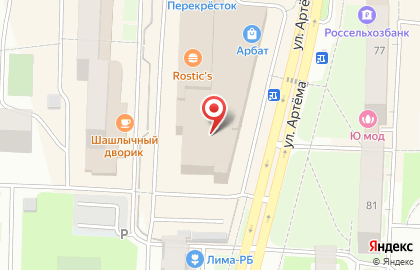 Центр продаж и обслуживания Билайн на улице Артёма на карте