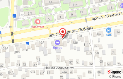 Бистро Шаурма Сити на проспекте 40-летия Победы на карте