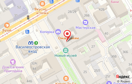 Кальян-клуб Омар Хайям в Василеостровском районе на карте