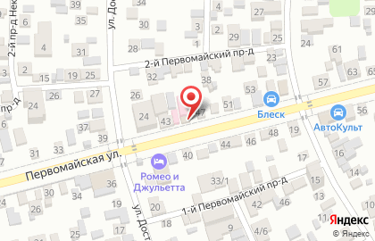 Продовольственный магазин Солнечный на ​Первомайской на карте