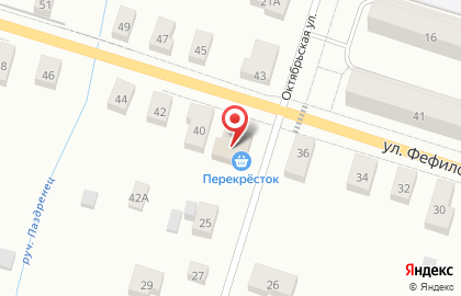 Магазин косметики и бытовой химии Десяточка, магазин косметики и бытовой химии в Архангельске на карте