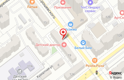 Автошкола Росто-Т на улице Ерошевского на карте